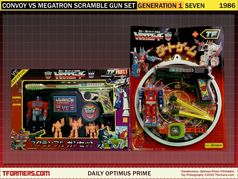 Convoy Vs Megatron Scramble Gun Set (1 of 1)